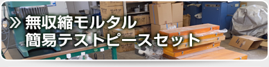 ezサンプラー510